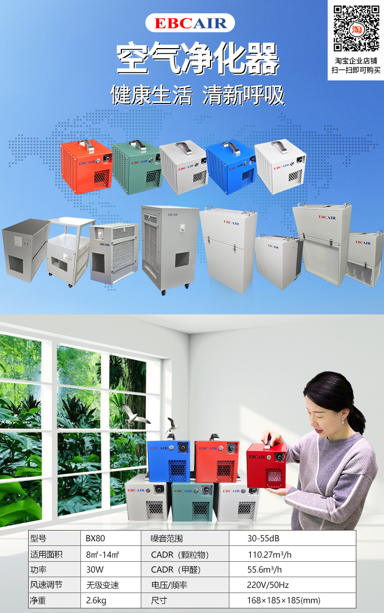 凈化器1新.jpg 凈化器1新.jpg