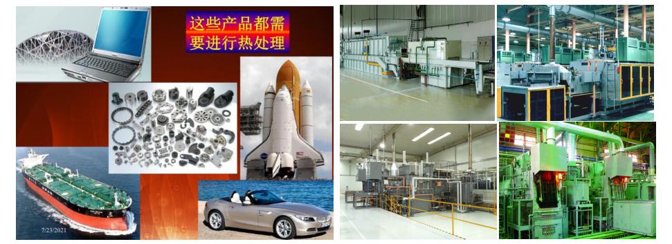熱處理.jpg 熱處理.jpg